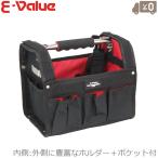 E-Value ツールキャリーバック ETC-OP-S ブラック 工具バッグ ツールバッグ 工具入れ