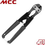 MCC Midget резчик MCK-0020kalabina specification Mini Clipper кусачки номер линия резчик 