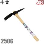  тысяч . pick matok маленький 250g земляные работы для земля ... для tsuru - si с одной стороны тяпка садоводство садоводство сопутствующие товары земля сельское хозяйство инструмент 