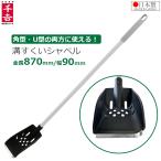 ��g ���a �|�� �V���x�� �a������ �a���炢 �S��87cm ��9cm ���{�� U�� �p�^ ���| �D������ �W������ ���� ���� SGB-23