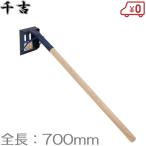 SK11 清掃器 CC-4 溝 泥掃除 道具 溝掃除 側溝掃除 ためます カイショマス 落ち葉 グッズ 清掃機