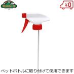  безопасность 3 пластиковая бутылка спрей head 1P полив опрыскиватель рука спрей разбрызгивание воды контейнер распылитель 