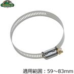  безопасность 3 свободный частота PI-75 применение область 59~83mm 3 дюймовый насос детали шланг объединенный фиксация частота шланг 