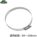  безопасность 3 свободный частота PI-100 применение область 84~108mm 4 дюймовый насос детали шланг объединенный фиксация частота шланг 