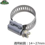  безопасность 3 свободный частота PI-25 применение область 14~27mm 1 дюймовый насос детали шланг объединенный фиксация частота шланг 