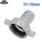  безопасность 3 необычность диаметр муфта металлический 25mm×19mmtakenoko насос детали шланг объединенный подключение бамбук. .