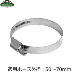  безопасность 3 шланг частота мощный 50~70mm шланг фиксация из нержавеющей стали садоводство садоводство устойчивый к коррозии 