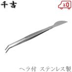  тысяч . пинцет лопатка есть декоративное растение починка мох. пересадка бонсай для насекомое брать . садоводство садоводство сопутствующие товары 