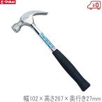 E-Value труба рисунок ne-ru Hammer H голова 230g ширина 102× высота 267× глубина 27mm ногти Hammer гвоздь удар . для гвоздодер для с одной стороны 