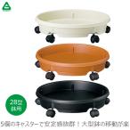  литейщик plate большой горшок поддонник 28 type белый белый слоновая кость Brown чай чёрный черный декоративное растение салон интерьер 