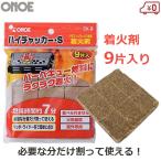  хвост сверху растопка CK-9 барбекю для BBQ огонь вызывает высокий чукка -S уличный огонь ..... огонь 