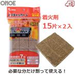  хвост сверху растопка CK-30 барбекю для BBQ огонь вызывает высокий чукка -L уличный огонь ..... огонь 