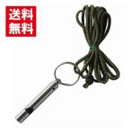 熊よけホイッスル 熊よけグッズ ひ