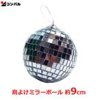  птица .. товары веранда - tokalas. меры защита от птиц зеркало мяч .. защита от птиц . темно синий Pal 