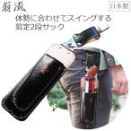 2 уровень обрезка sak чёрная кожа can имеется сделано в Японии шея .... обрезка . обрезка пила кейс . включено пила Pro модный OWL #1133