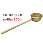  рисунок ...... легкий aluminium маленький вода .850cc полив удар . вода вода .. кухонная утварь .. три .