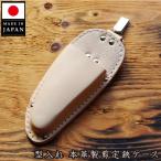  натуральная кожа обрезка . кейс сделано в Японии ножницы для обрезки кейс can есть зажим кейс садоводство модный обрезка basami растение обрезка .sak цветок магазин садоводство место хранения сумка для инструметов 