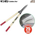  gold bosi.. ветка порез .. сделано в Японии futoshi ветка порез ... включая щипцы дерево рисунок ножницы для обрезки futoshi ветка порез .. futoshi ветка порез .basami.. включая . обрезка basami
