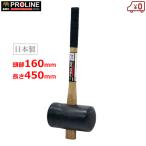 . стрела Hammer AP. стрела 90 голова 160mm длина 450mm профессиональный сделано в Японии обе застежка .PRO #110783