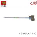  золотой Zojirushi Attachment тип aluminium снег сбрасывание snow щетка снегоочиститель щетка корпус снегоочиститель работа снег внизу .. лопата для снега крыша гараж снегоочиститель снег карниз снег ... инструмент сделано в Японии .. промышленность 