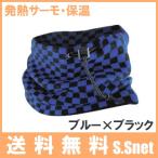  защита горла "neck warmer" мужской женский JW-121 синий × чёрный для мужчин и женщин спорт защищающий от холода теплый мотоцикл 