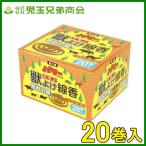  защита от животных исключая . защита от кошек вредитель меры ... ароматическая палочка 20 шт входить . шар ... прочее животное избежать сопутствующие товары 