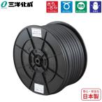  Sanyo .. атмосферостойкий сельское хозяйство для шланг 15mm×50m разбрызгивание воды шланг бойцовая рыбка бойцовая рыбка не делать чёрный шланг садоводство для шланг вода .. шланг вода .. шланг чёрный камера черный сделано в Японии 