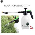  sprayer Mist spray sprayer . pressure type long nozzle bottle container 1L #726 watering da rear 