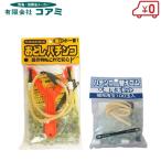 コアミ おどしパチンコ 200玉/替えゴム付 スリンガーショット ビー玉鉄砲 パチンコ鉄砲 有害鳥獣撃退 鳥よけグッズ イノシシ対策 カラス対策