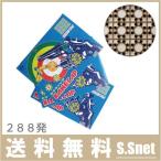  птица .. товары поле звук .. piste ru для изменение шар огонь лекарство 288 departure kane колпак изменение шар меры .. сельскохозяйственные материалы магнит защита от птиц сеть защита от птиц сеть защита от птиц нить защита от птиц лента .. вредитель меры 