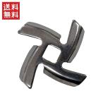 電動ミンサー SG-30用 ステンレスカッターナイフ 替刃 交換刃 ミートミンサー 電動ミンチ機 みそすり機 ミートミンサー ひき肉機