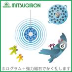 ミツギロン 鳥よけグッズ 防鳥グッズ 鳥去〜る 2個入り 鳥よけ対策 ベランダ EG-16