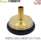 . quotient завод блок . тип муфта необычность диаметр 50A блок . женщина ×16 необычность диаметр бамбук. . одним движением муфта муфта соединительная муфта необычность диаметр металлические принадлежности женский разбрызгивание воды шланг пожаротушение шланг . огонь штекер . вентиль 