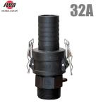  погружной насос 32mm для кулачковый замок переходник калибр 32A дренажный насос строительные работы для насос шланг соединительная муфта детали takenoko Tsurumi насос Ebara насос река книга@ насос Terada насос 