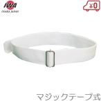  скала мыс завод пожаротушение шланг разбрызгивание воды шланг фиксация для частота пожаротушение для шланг пожаротушение сопутствующие товары 