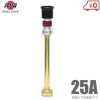  скала мыс завод разбрызгивание воды форсунка мельчайший частица . туман форсунка есть 04FMK25B 25A 25mm блок . есть алюминиевый пожаротушение шланг разбрызгивание воды шланг поле для гольфа 