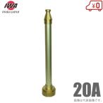  скала мыс завод разбрызгивание воды форсунка прямые лучи тип 04ST20B 20A 20mm блок . есть алюминиевый пожаротушение шланг разбрызгивание воды шланг пожаротушение для шланг . огонь штекер 