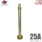  скала мыс завод разбрызгивание воды форсунка прямые лучи тип 04ST25B 25A 25mm блок . есть алюминиевый пожаротушение шланг разбрызгивание воды шланг пожаротушение для шланг . огонь штекер 