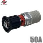  скала мыс завод свободный разбрызгивание воды форсунка JZ мельчайший частица 50mm 05JZB50A IWA разбрызгивание воды шланг разбрызгивание воды для шланг полив пожаротушение шланг 05JZBK50PTK-A