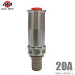  скала мыс завод JZ свободный разбрызгивание воды форсунка takenoko есть 25A 25mm алюминиевый . туман форсунка разбрызгивание воды шланг Sunny шланг сельское хозяйство для 