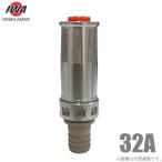  скала мыс завод JZ свободный разбрызгивание воды форсунка takenoko есть 32A 32mm алюминиевый . туман форсунка разбрызгивание воды шланг Sunny шланг сельское хозяйство для шланг 