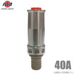  скала мыс завод JZ свободный разбрызгивание воды форсунка takenoko есть 40A 40mm алюминиевый . туман форсунка разбрызгивание воды шланг Sunny шланг сельское хозяйство для шланг 