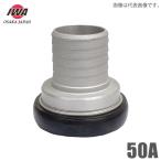  скала мыс завод блок . тип муфта блок . женский ×takenoko50A соединительная муфта блок . женщина бамбук. ... рука 