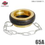  скала мыс завод блок . тип женский колпак 65A. имеется блок . женщина крышка . вентиль . огонь штекер 