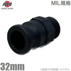  скала мыс завод кулачковый замок адаптор F модель 32mm 1/4 дюймовый женский винт переходник полимер производства me винт кулачковый замок переходник кулачковый замок . урегулирование труба детали шланг соединительная муфта 