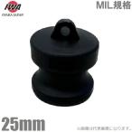  скала мыс завод кулачковый замок адаптор H модель 25mm 1 дюймовый женский винт переходник полимер производства me винт кулачковый замок переходник кулачковый замок . урегулирование труба детали шланг соединительная муфта 