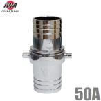  шланг муфта цинк производства 50A мужской женский комплект шланг joint takenoko белый cup разбрызгивание воды шланг . снег шланг отправка вода шланг 50mm