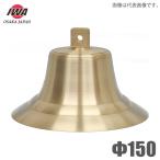  скала мыс завод морской bell . золотой номер колокольчик Φ150 судно колокольчик судовой 