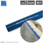 �J�N�C�` �󐅃z�[�X �������� 25mm�~50m �����z�[�X �U���`���[�u �󐅃`���[�u �����`���[�u ����z�[�X �Z��z�[�X �_�Ɨp