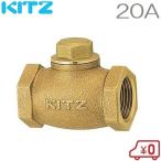 KITZ обратный останавливаться . коричневый ki.150 type /F-20A 20mm резьбовой подъёмник коричневый ki клапан(лампа) kitsu che ki.